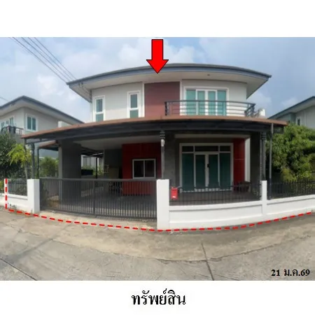 ทรัพย์ บสส. รหัส HL0663 บ้านเดี่ยว  ระยอง 3643000