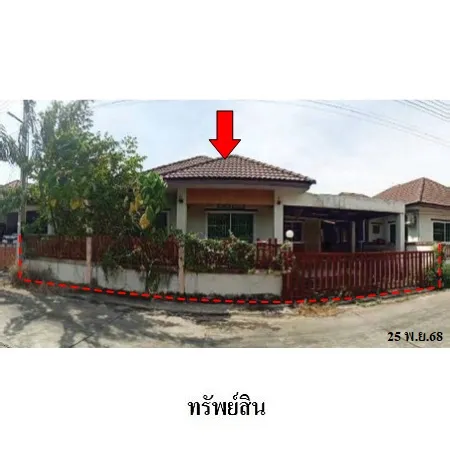 ทรัพย์ บสส. รหัส HL0674 บ้านเดี่ยว ระยอง 2015000