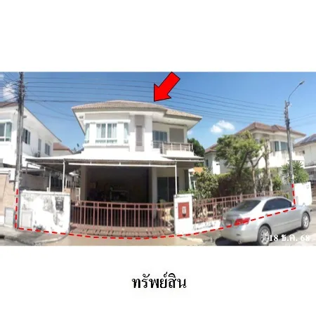 ทรัพย์ บสส. รหัส HL0688 บ้านเดี่ยว  กรุงเทพมหานคร 5397000