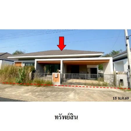 ทรัพย์ บสส. รหัส HL0692 บ้านเดี่ยว สระแก้ว 2462000