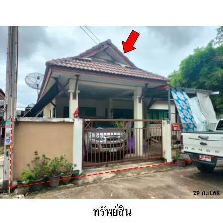 ทรัพย์ บสส. รหัส HL0697 บ้านเดี่ยว  ระยอง 2433000