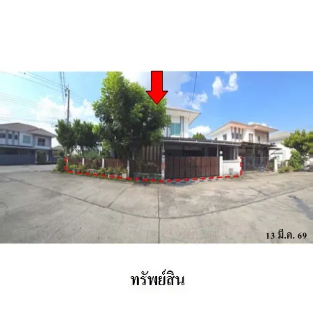 ทรัพย์ บสส. รหัส HL0699 บ้านเดี่ยว  กรุงเทพมหานคร 4668000