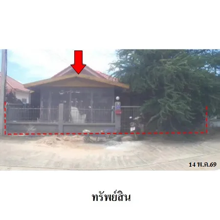 ทรัพย์ บสส. รหัส HL0704 บ้านเดี่ยว  นครราชสีมา 1457000