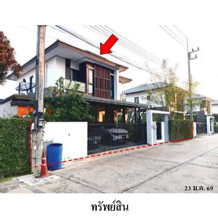 ทรัพย์ บสส. รหัส HL0705 บ้านเดี่ยว ปทุมธานี 7100000