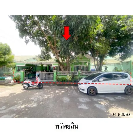 ทรัพย์ บสส. รหัส HL0708 บ้านเดี่ยว  ชลบุรี 2206000