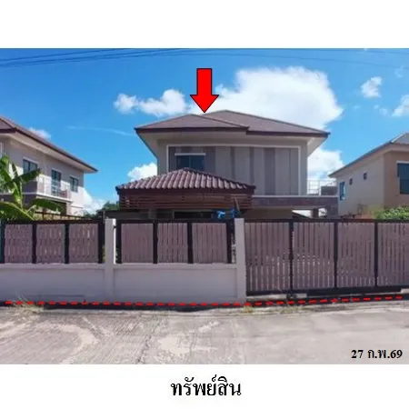 ทรัพย์ บสส. รหัส HL0709 บ้านเดี่ยว  ระยอง 4401000