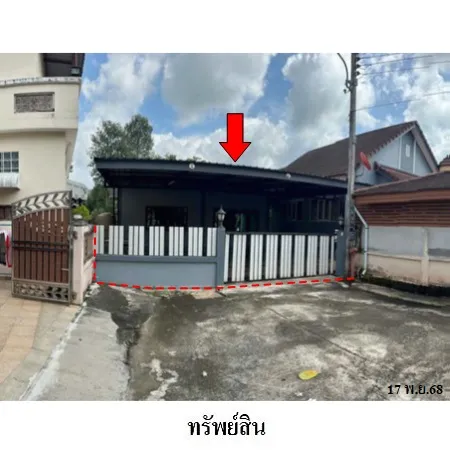 ทรัพย์ บสส. รหัส HL0710 บ้านเดี่ยว สุราษฎร์ธานี 3407000