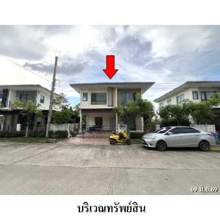 ทรัพย์ บสส. รหัส HL0715 บ้านเดี่ยว  ปทุมธานี 3734000