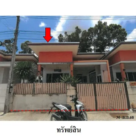 ทรัพย์ บสส. รหัส HL0718 บ้านเดี่ยว  สุราษฎร์ธานี 2650000