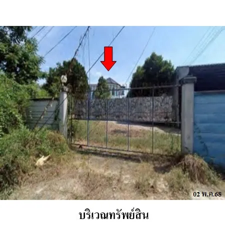 ทรัพย์ บสส. รหัส HL0721 บ้านเดี่ยว ราชบุรี 8215000