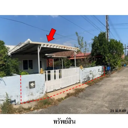 ทรัพย์ บสส. รหัส HL0723 บ้านเดี่ยว  ระยอง 2098000