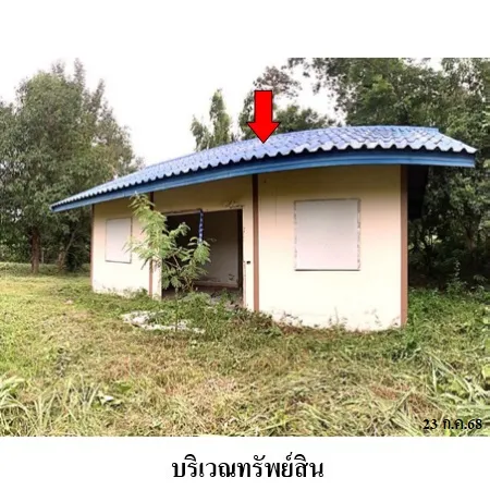 ทรัพย์ บสส. รหัส HL0734 บ้านเดี่ยว  อุบลราชธานี 2062000