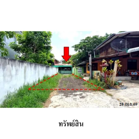 ทรัพย์ บสส. รหัส HL0737 บ้านเดี่ยว  บุรีรัมย์ 1301000