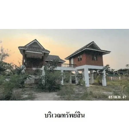 ทรัพย์ บสส. รหัส HL0750 บ้านเดี่ยว  ขอนแก่น 7669000