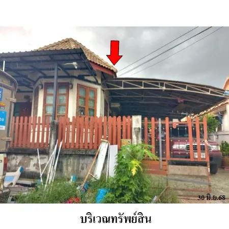 ทรัพย์ บสส. รหัส HL0752 บ้านเดี่ยว  อุตรดิตถ์ 2220000