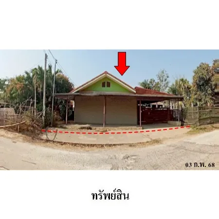 ทรัพย์ บสส. รหัส HL0757 บ้านเดี่ยว  กาฬสินธุ์ 519000