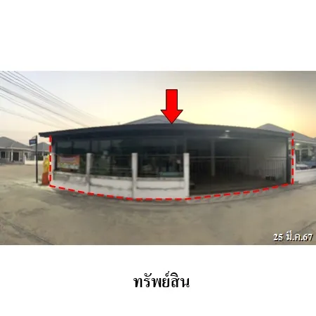 ทรัพย์ บสส. รหัส HL0768 บ้านเดี่ยว สระบุรี 2400000