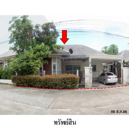 ทรัพย์ บสส. รหัส HL0772 บ้านเดี่ยว ระยอง 2608000