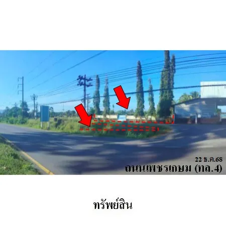 ทรัพย์ บสส. รหัส HL0775 บ้านเดี่ยว  พังงา 13751000