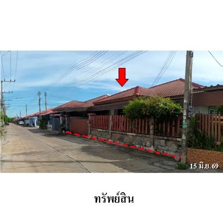 ทรัพย์ บสส. รหัส HL0778 บ้านเดี่ยว  นครสวรรค์ 2045000