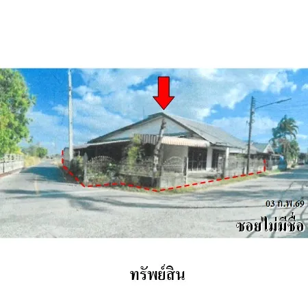 ทรัพย์ บสส. รหัส HL0782 บ้านเดี่ยว มหาสารคาม 1341000