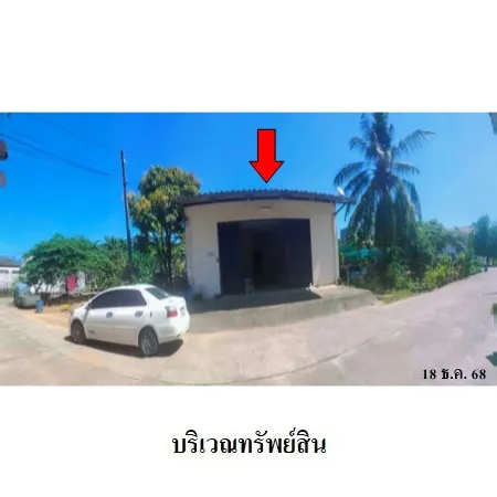 ทรัพย์ บสส. รหัส HL0786 บ้านเดี่ยว  กระบี่ 1515000