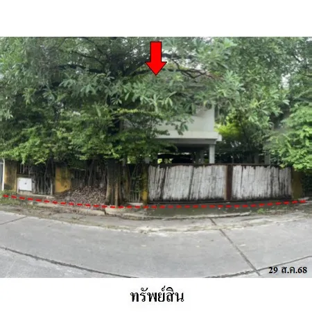 ทรัพย์ บสส. รหัส HL0787 บ้านเดี่ยว  ปทุมธานี 3158000