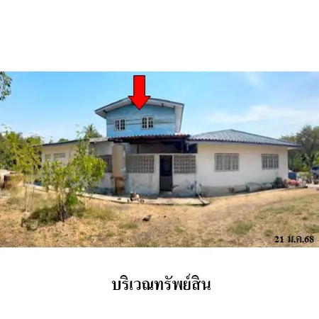 ทรัพย์ บสส. รหัส HL0791 บ้านเดี่ยว  สระบุรี 6203000