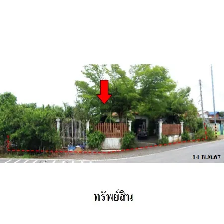 ทรัพย์ บสส. รหัส HL0793 บ้านเดี่ยว อ่างทอง 1554000