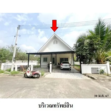 ทรัพย์ บสส. รหัส HL0796 บ้านเดี่ยว  เชียงใหม่ 2250000