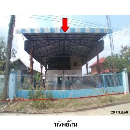 ทรัพย์ บสส. รหัส HL0800 บ้านเดี่ยว  สุรินทร์ 3113000