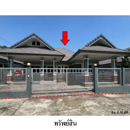 ทรัพย์ บสส. รหัส HL0804 บ้านเดี่ยว  ระยอง 4369000