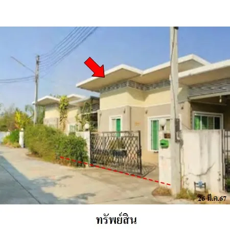 ทรัพย์ บสส. รหัส HL0805 บ้านเดี่ยว  ลำพูน 2000000