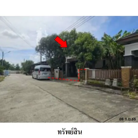 ทรัพย์ บสส. รหัส HL0812 บ้านเดี่ยว สงขลา 3609000