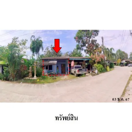 ทรัพย์ บสส. รหัส HL0821 บ้านเดี่ยว  พังงา 822000