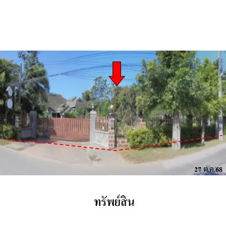 ทรัพย์ บสส. รหัส HL0822 บ้านเดี่ยว  ลำพูน 13499000