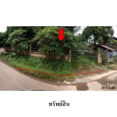 ทรัพย์ บสส. รหัส HL0826 บ้านเดี่ยว  อุดรธานี 3336000