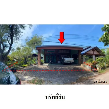 ทรัพย์ บสส. รหัส HL0828 บ้านเดี่ยว  สตูล 2010000