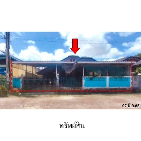 ทรัพย์ บสส. รหัส HL0830 บ้านเดี่ยว ระยอง 2228000