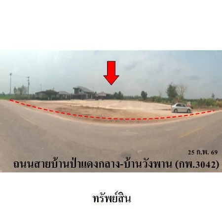 ทรัพย์ บสส. รหัส HL0831 โรงงาน/โกดัง  กำแพงเพชร 9094000