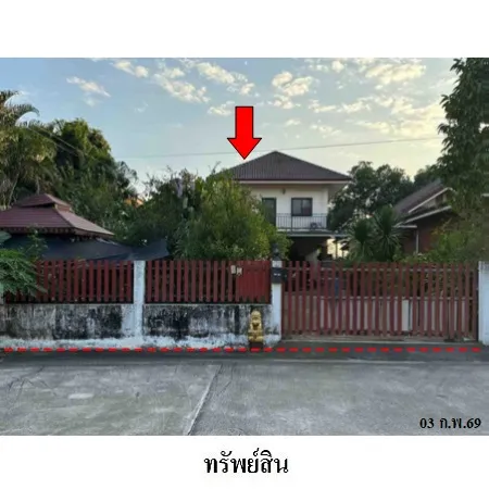 ทรัพย์ บสส. รหัส HL0832 บ้านเดี่ยว ระยอง 3750000