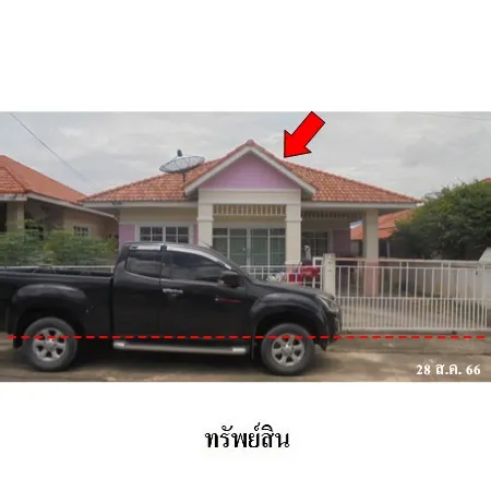 ทรัพย์ บสส. รหัส HL0837 บ้านเดี่ยว ระยอง 2058000