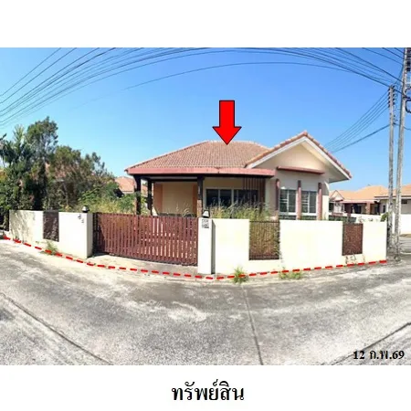 ทรัพย์ บสส. รหัส HL0842 บ้านเดี่ยว  อุบลราชธานี 2226000