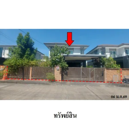 ทรัพย์ บสส. รหัส HL0847 บ้านเดี่ยว  ปทุมธานี 4018000