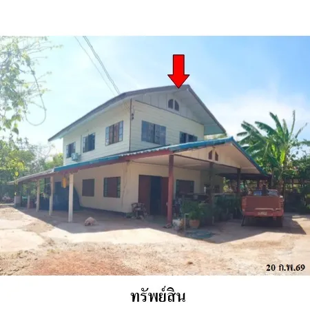 ทรัพย์ บสส. รหัส HL0854 บ้านเดี่ยว  อุบลราชธานี 1373000