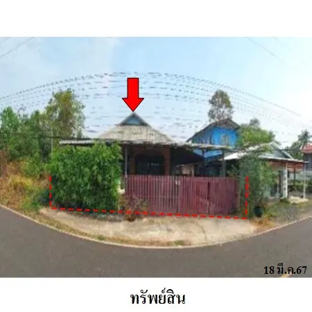 ทรัพย์ บสส. รหัส HL0855 บ้านเดี่ยว  อุบลราชธานี 1882000