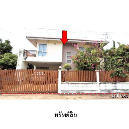 ทรัพย์ บสส. รหัส HL0858 บ้านเดี่ยว  ยโสธร 2968000
