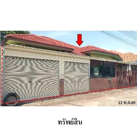 ทรัพย์ บสส. รหัส HL0859 บ้านเดี่ยว  พิษณุโลก 3127000