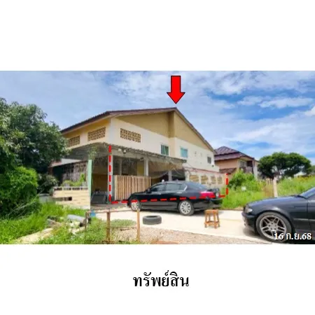 ทรัพย์ บสส. รหัส HL0866 บ้านเดี่ยว  ชลบุรี 3132000