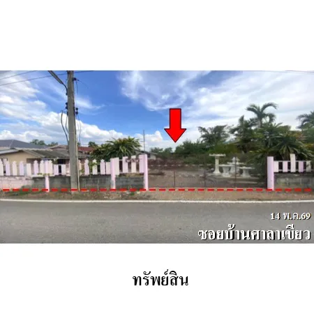 ทรัพย์ บสส. รหัส HL0868 บ้านเดี่ยว  สระบุรี 1179000